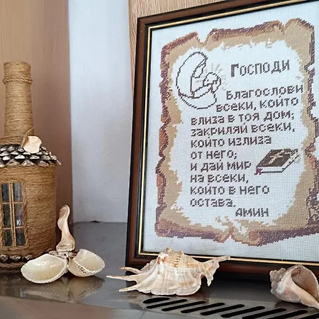 بيت ضيافة родопско сърце تشبيلار